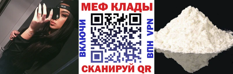 Купить наркоту Великий Устюг АМФ Кокаин Alpha PVP Мефедрон Гашиш Канабис