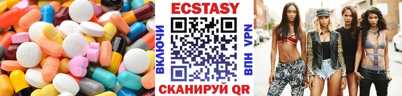 дарнет шоп  Великий Устюг  ЭКСТАЗИ 300 mg 