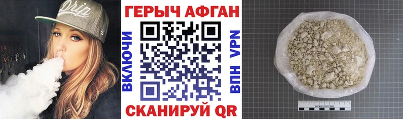 ГЕРОИН VHQ  Великий Устюг 