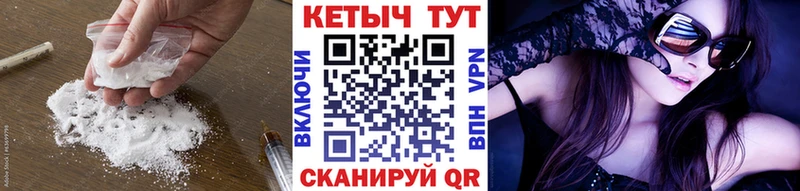 Кетамин VHQ Великий Устюг