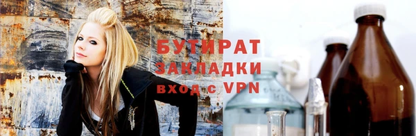 мяу мяу мука Нязепетровск