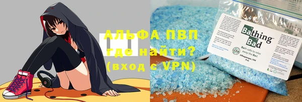 мяу мяу мука Нязепетровск