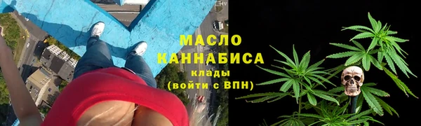 mdpv Армянск