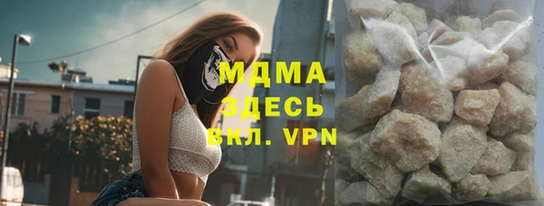 гашишное масло Няндома