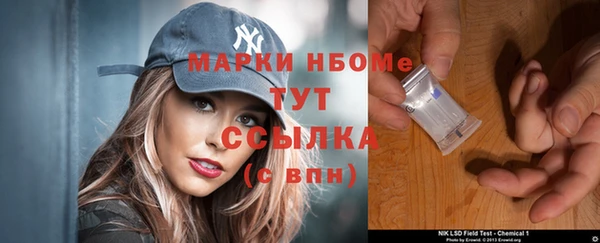 таблы Нягань