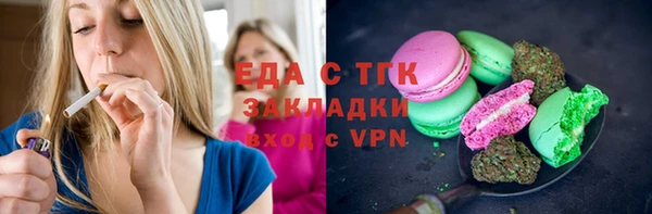 экстази Балахна