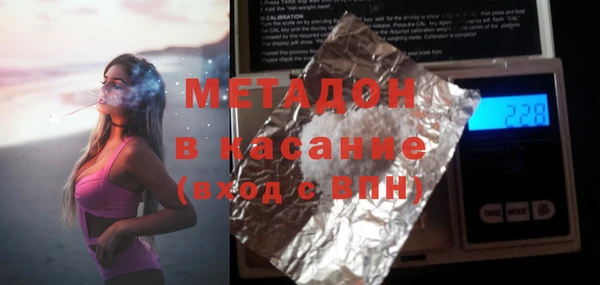 mdpv Армянск
