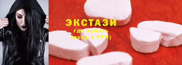 mdpv Армянск