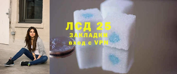 mdpv Армянск