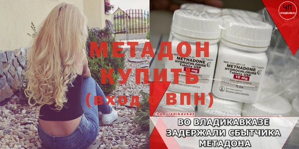 mdpv Армянск