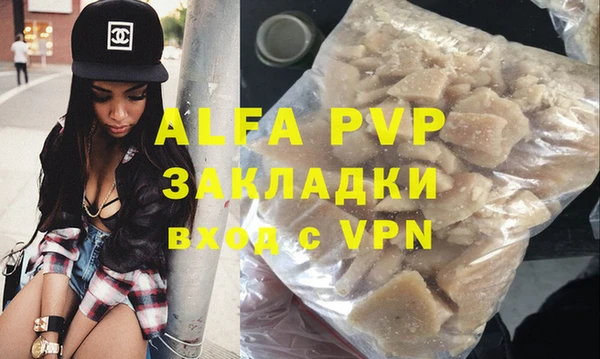 гашишное масло Няндома