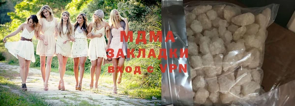 mdpv Армянск