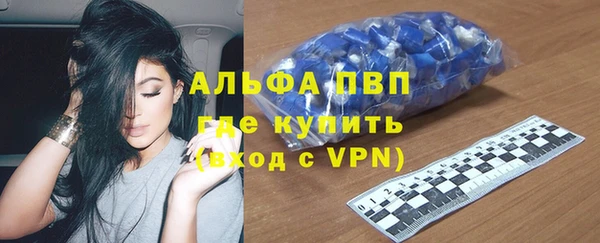 таблы Нягань