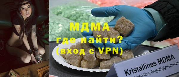mdpv Армянск