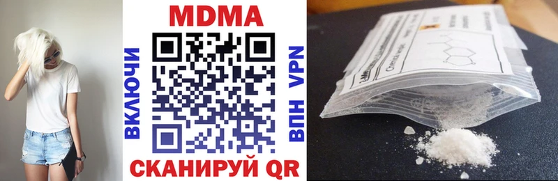мега зеркало  Великий Устюг  MDMA кристаллы 