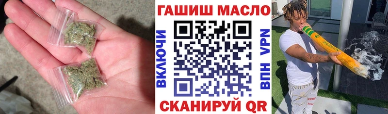 ТГК вейп с тгк  купить наркоту  Великий Устюг 